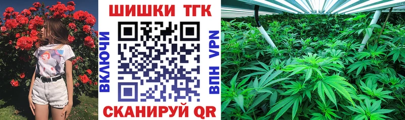 Наркошоп Кирсанов МАРИХУАНА МЕТАДОН АМФ Меф мяу мяу ГАШ Cocaine