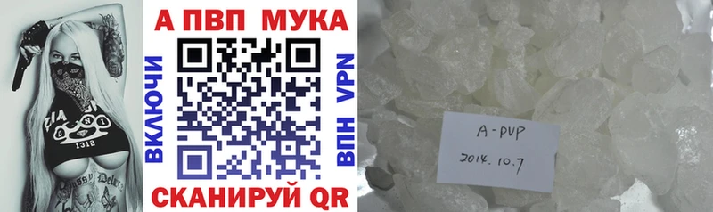 Alpha-PVP VHQ  где купить наркотик  Кирсанов 