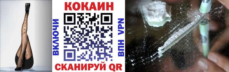 Cocaine 99%  Кирсанов 