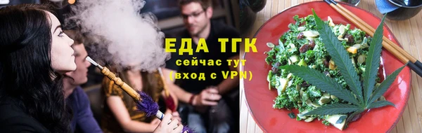спайс Новодвинск