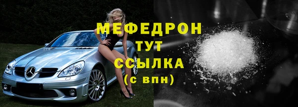 первитин Нязепетровск