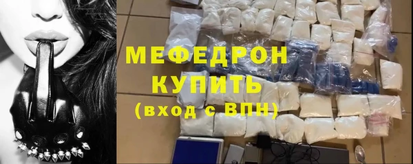 спиды Нягань