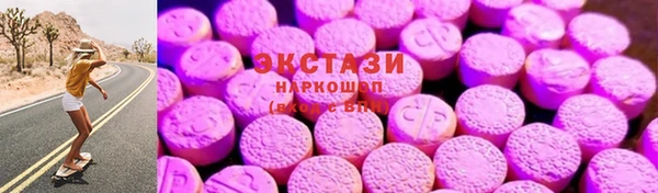 COCAINE Новозыбков