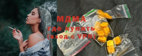 COCAINE Новозыбков
