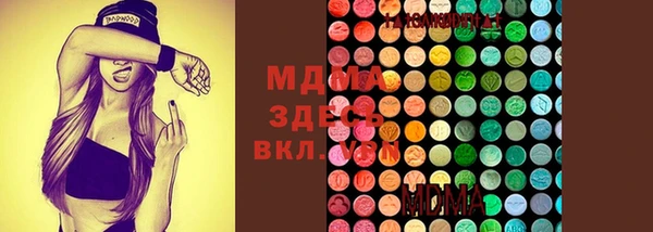 спайс Новодвинск