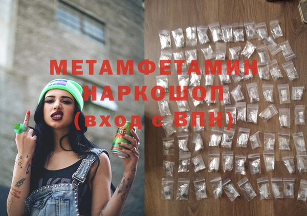 MDMA Premium VHQ Дмитровск