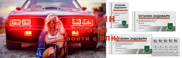 COCAINE Новозыбков