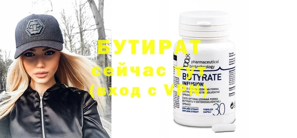 спайс Новодвинск