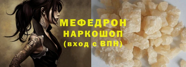COCAINE Новокубанск