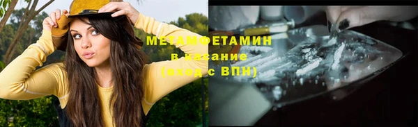 спайс Новодвинск