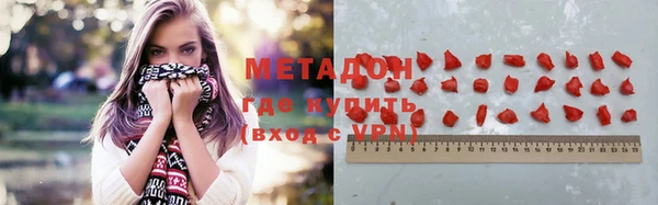 COCAINE Новокубанск