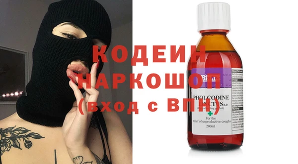 COCAINE Новозыбков