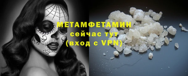 шишки Бутурлиновка