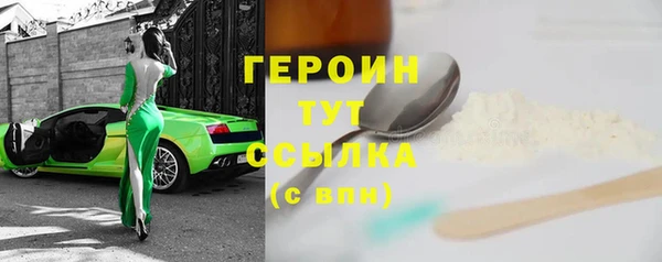 COCAINE Новозыбков