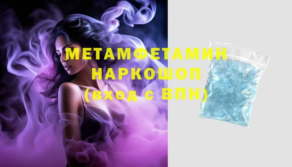 первитин Нязепетровск