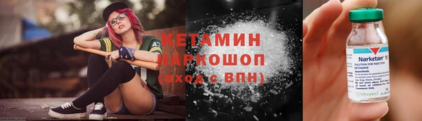 первитин Нязепетровск