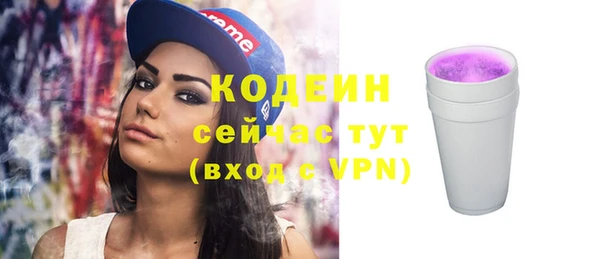 COCAINE Новозыбков