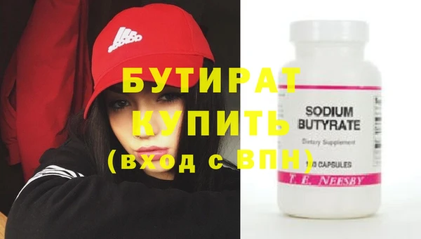 COCAINE Новозыбков