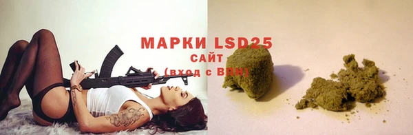 COCAINE Новокубанск
