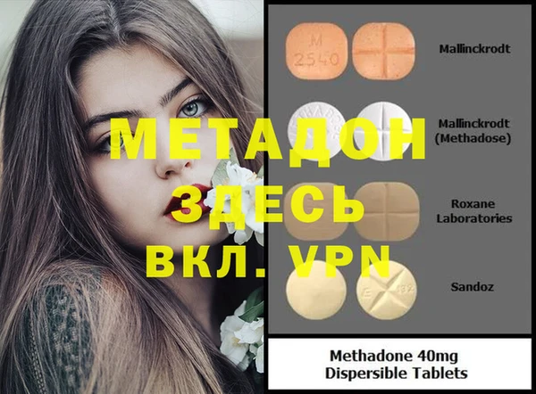 COCAINE Новокубанск