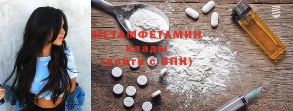 COCAINE Новозыбков