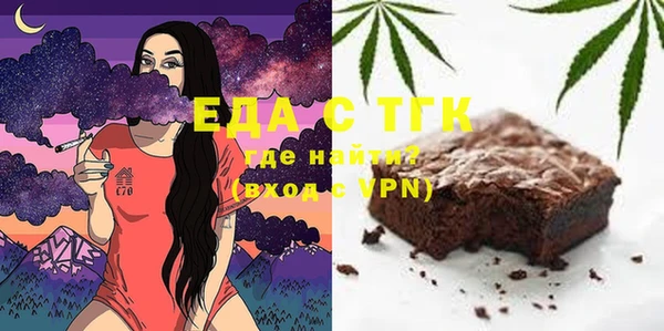 спайс Новодвинск
