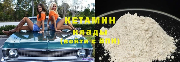 COCAINE Новозыбков