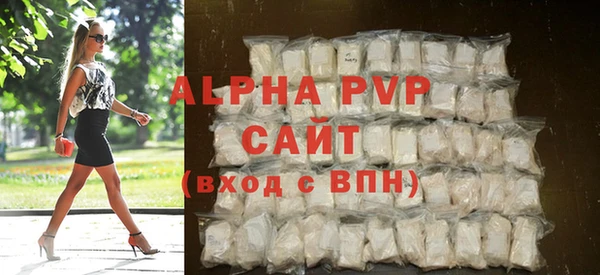 спайс Новодвинск