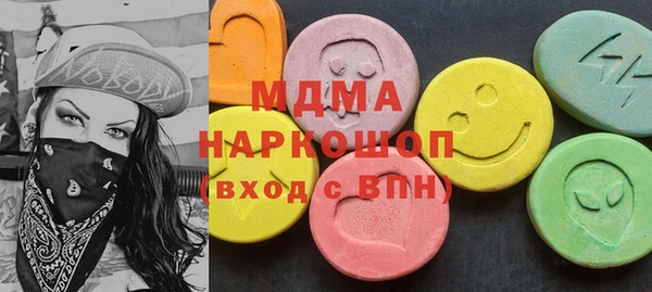 спайс Новодвинск