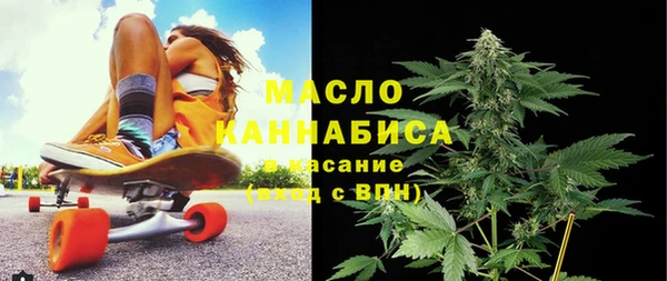 COCAINE Новозыбков