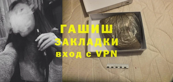 спиды Нягань