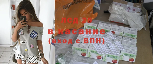 спайс Новодвинск