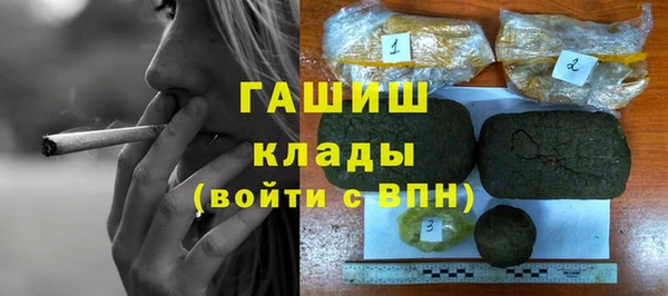 спайс Новодвинск