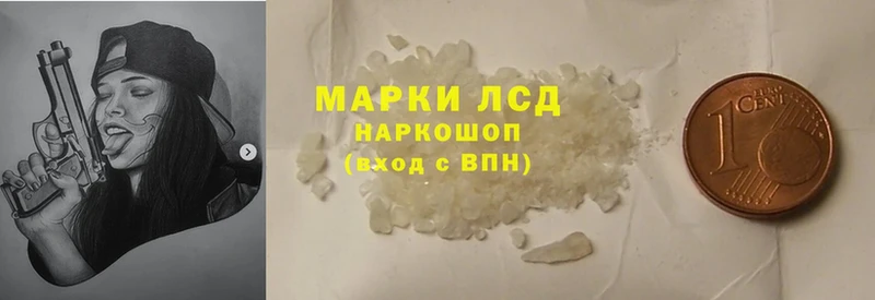 ЛСД экстази ecstasy  магазин    Кирсанов 