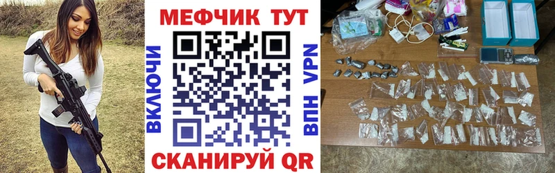 Мефедрон mephedrone  сколько стоит  Кирсанов 