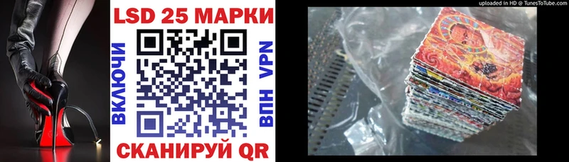 что такое наркотик  Кирсанов  Наркотические марки 1500мкг 