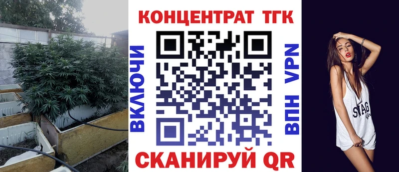даркнет сайт  Кирсанов  ТГК Wax 